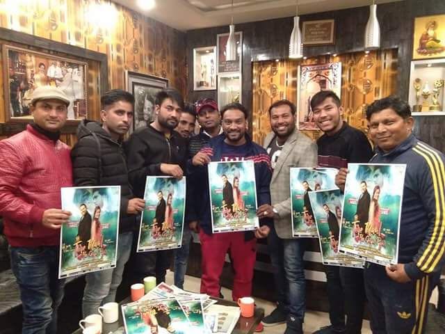 Tere naal ho gaya pyar song of Harbhajan Hari & Mandeep Shri released by Famous Singer Master Saleem